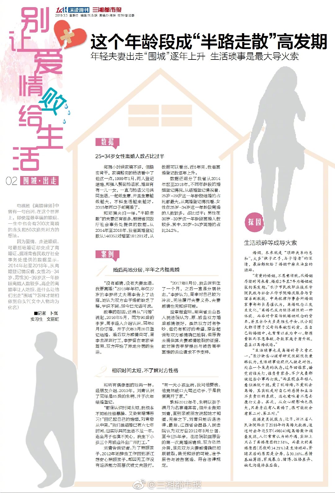 宇宙汉堡王机关攻击范围怎么样